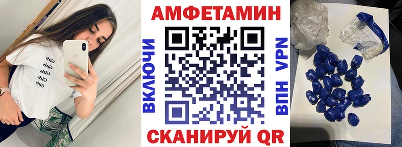 Амфетамин Premium  закладки  Кунгур 