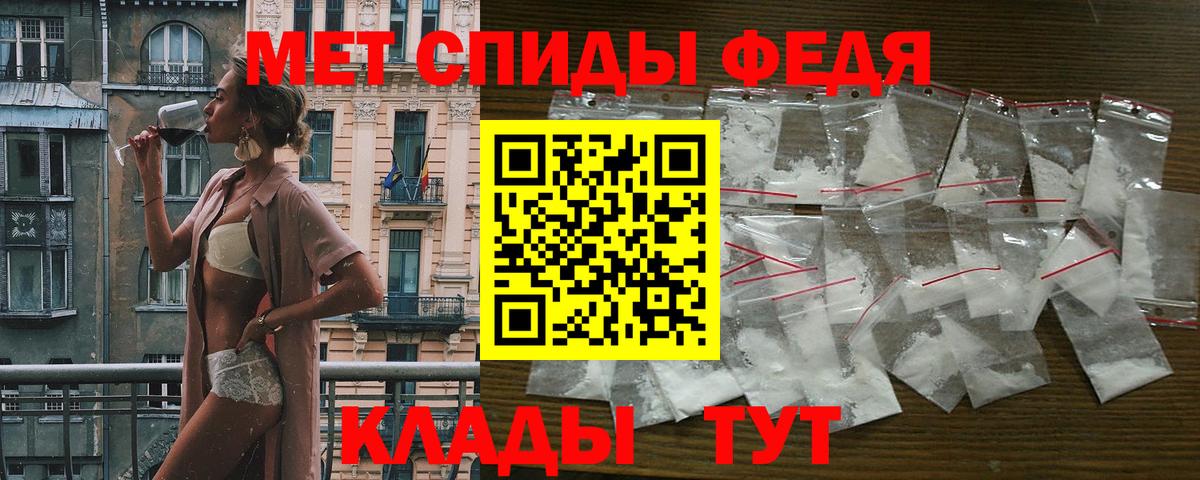 Amphetamine 98% Кунгур