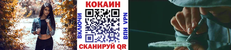 COCAIN FishScale  где продают   Кунгур 