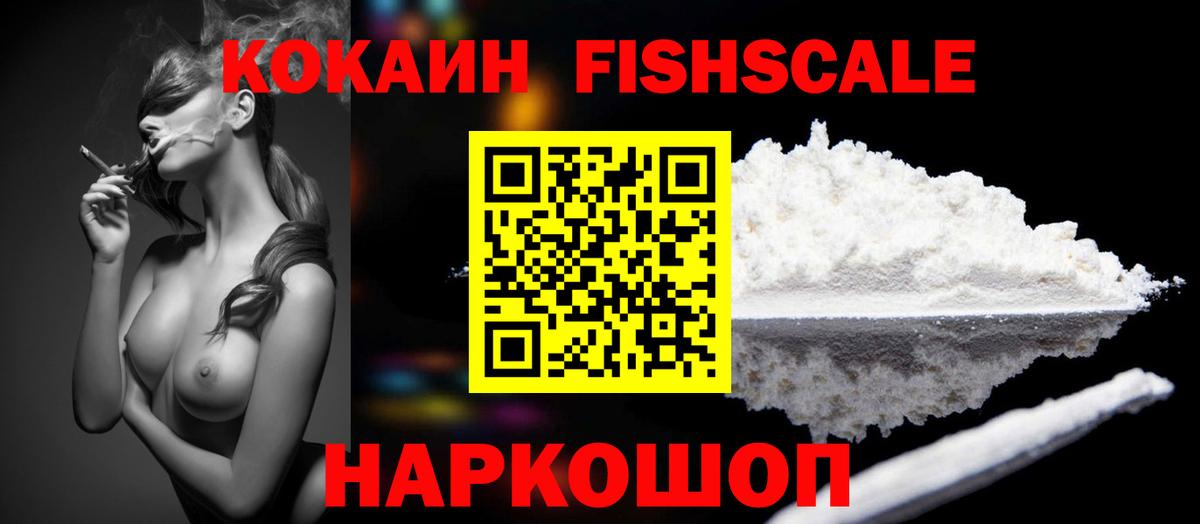 Кокаин VHQ Кунгур
