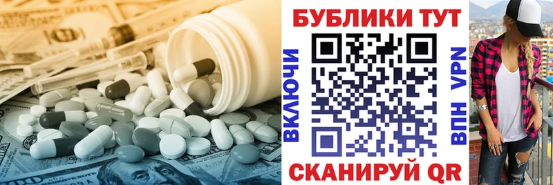 Ecstasy 280 MDMA Кунгур