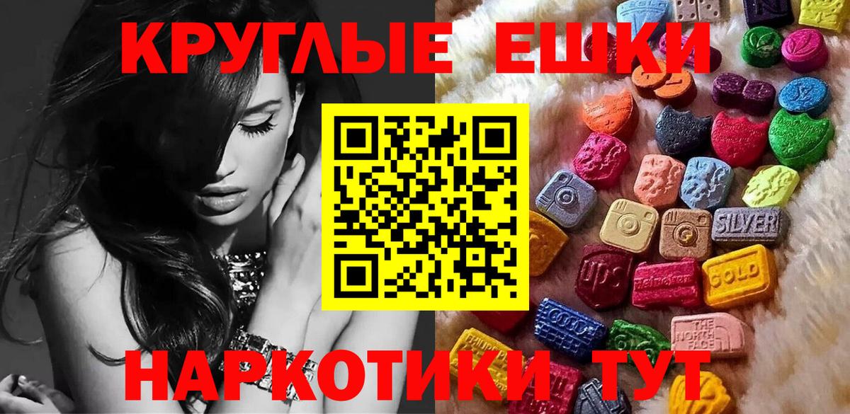 Ecstasy VHQ Кунгур