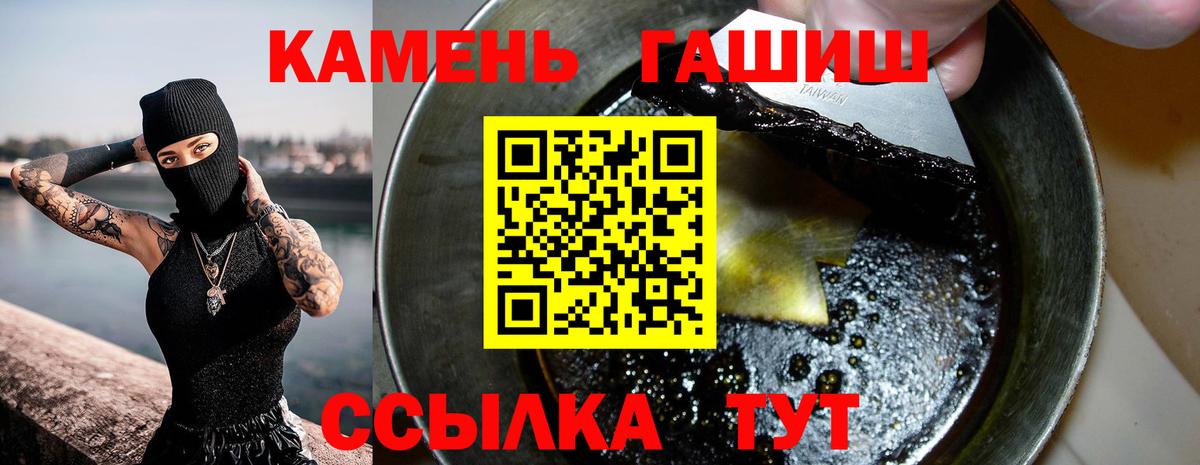 Гашиш хэш Кунгур