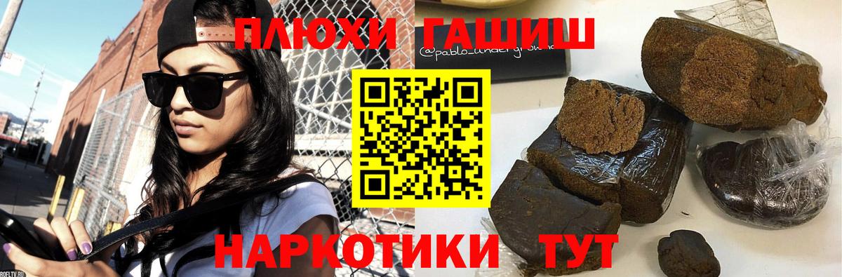 Гашиш ice o lator  ГАШ ice o lator  Кунгур  Гашиш  Вход с VPN 