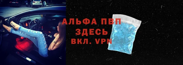 ALPHA PVP Арсеньев