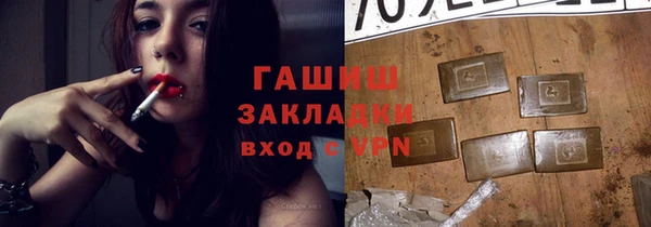 ECSTASY Армянск