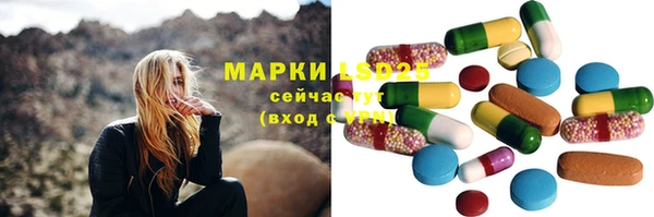 ECSTASY Армянск