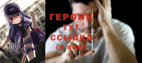ALPHA PVP Арсеньев