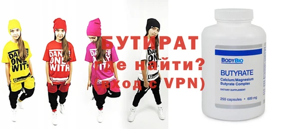 крисы Аркадак