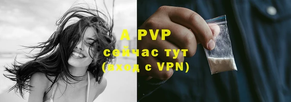 ALPHA PVP Арсеньев