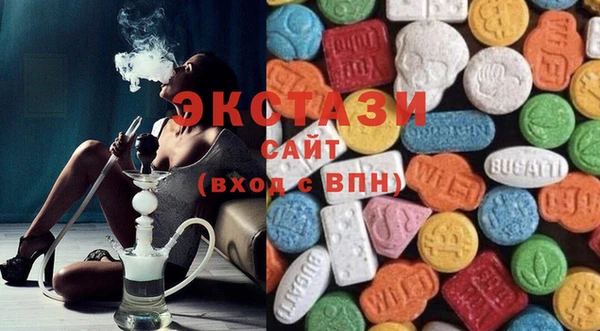 ALPHA PVP Арсеньев