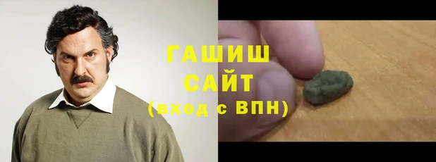 ALPHA PVP Арсеньев