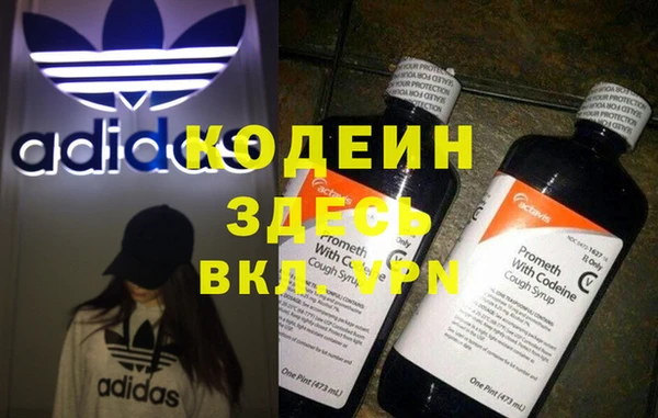 ECSTASY Армянск