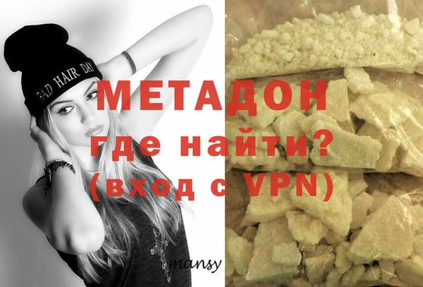 ECSTASY Армянск