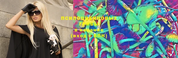 ALPHA PVP Арсеньев