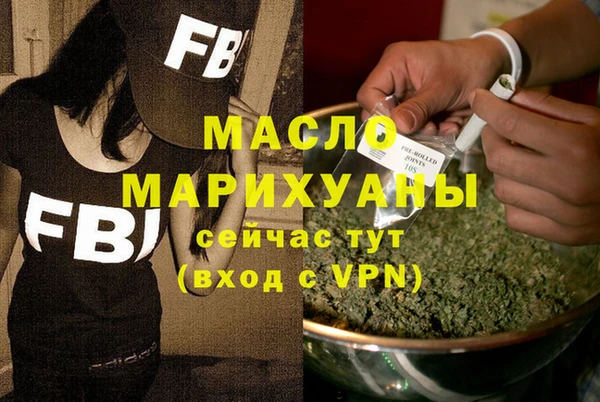 ALPHA PVP Арсеньев