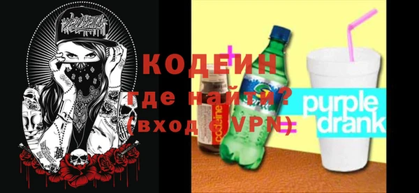 ALPHA PVP Арсеньев