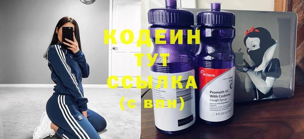 ALPHA PVP Арсеньев
