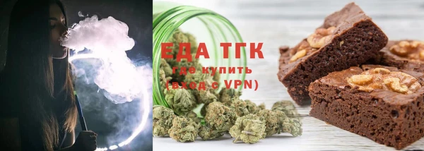 ALPHA PVP Арсеньев