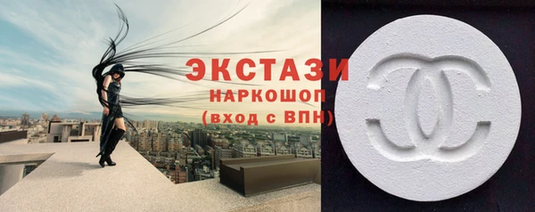 ECSTASY Армянск