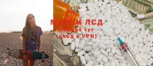 ALPHA PVP Арсеньев