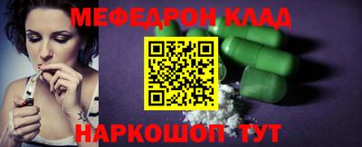 кокаин VHQ Гусь-Хрустальный