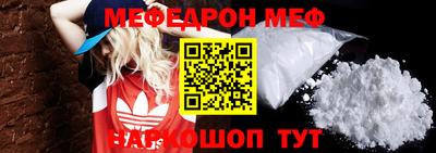 кокаин VHQ Гусь-Хрустальный