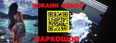 кокаин VHQ Гусь-Хрустальный