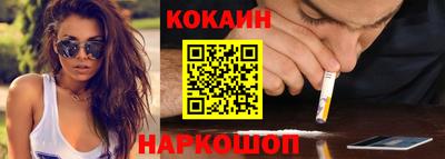кокаин VHQ Гусь-Хрустальный