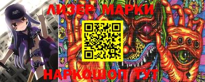 марки lsd Гусев
