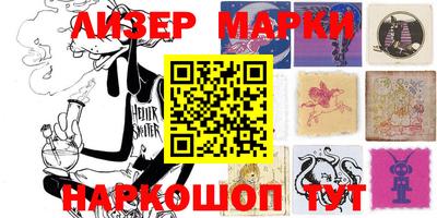 марки lsd Гусев