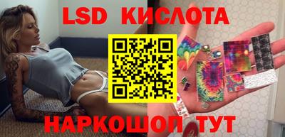 мяу мяу кристалл Обнинск