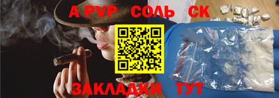 марки lsd Гусев