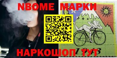 кокаин VHQ Гусь-Хрустальный