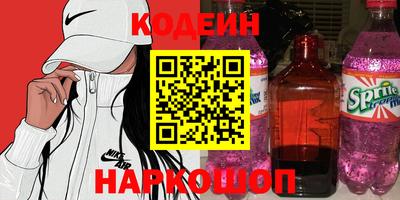 кокаин VHQ Гусь-Хрустальный