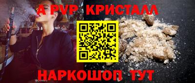 a pvp Обь