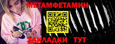 кокаин VHQ Гусь-Хрустальный