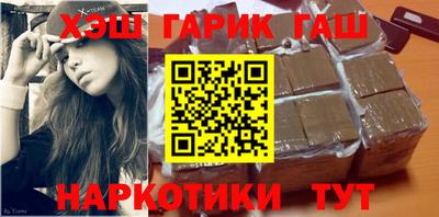кокаин VHQ Гусь-Хрустальный