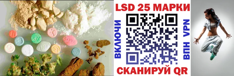 как найти наркотики  mega рабочий сайт  ЛСД экстази ecstasy  Кунгур 