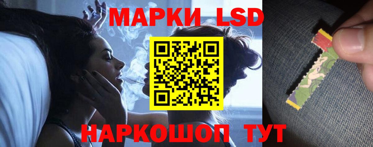 ЛСД экстази ecstasy  Вход с VPN  LSD-25 экстази кислота  Кунгур 