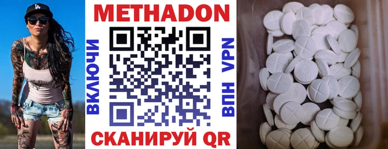 МЕГА ссылка  Кунгур  Метадон VHQ 