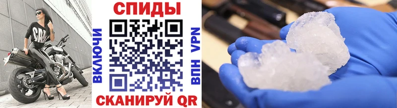 купить  сайты  Кунгур  Метамфетамин кристалл 