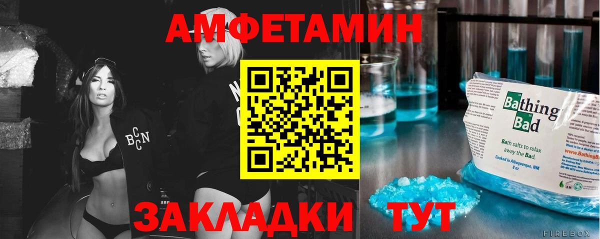 Кунгур  Метамфетамин пудра  Вход с VPN  Метамфетамин пудра 