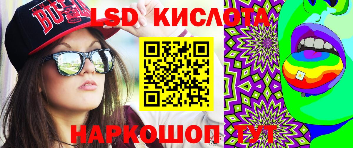 Марки NBOMe 1,5мг  Марки NBOMe 1,5мг  Вход с VPN  Кунгур 