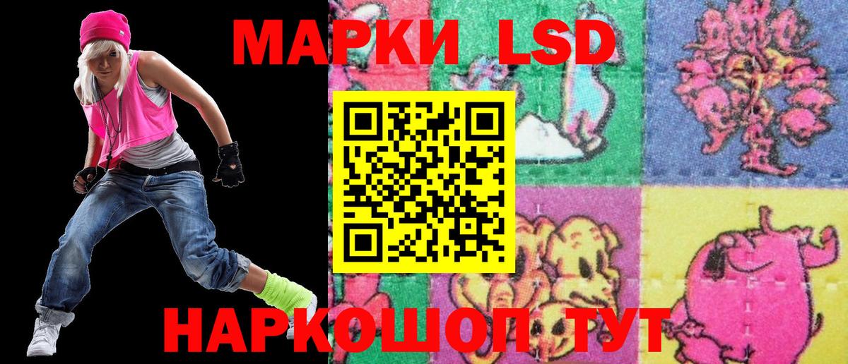 Марки N-bome 1,5мг Кунгур
