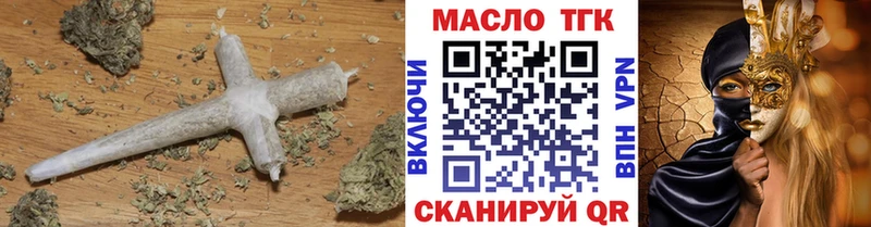даркнет сайт  Кунгур  kraken tor  ТГК концентрат 