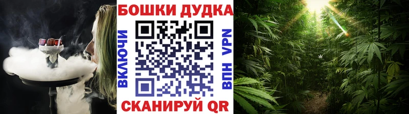 Канабис LSD WEED  купить наркотики цена  МЕГА ТОР  Кунгур 