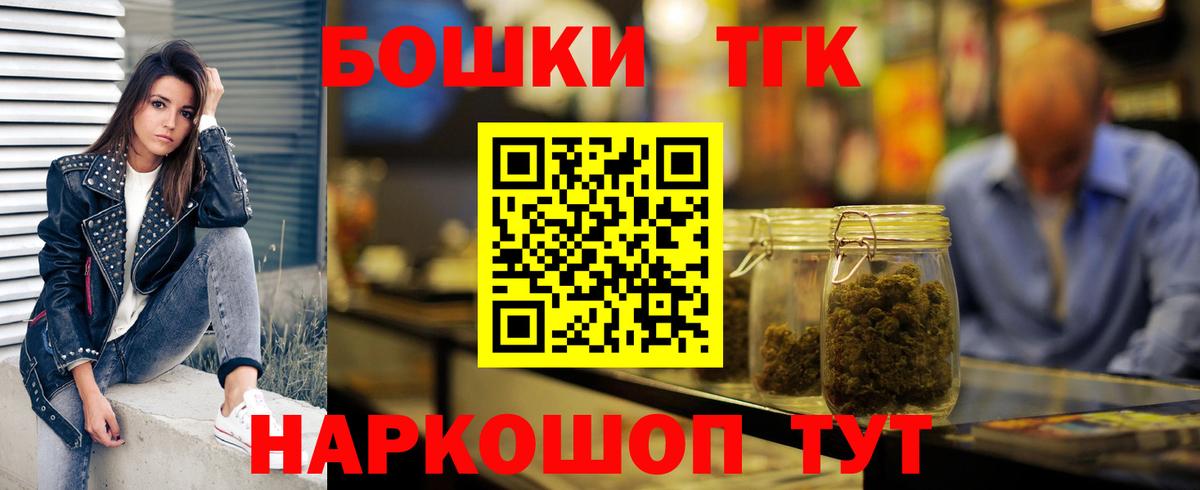 Каннабис сатива Кунгур