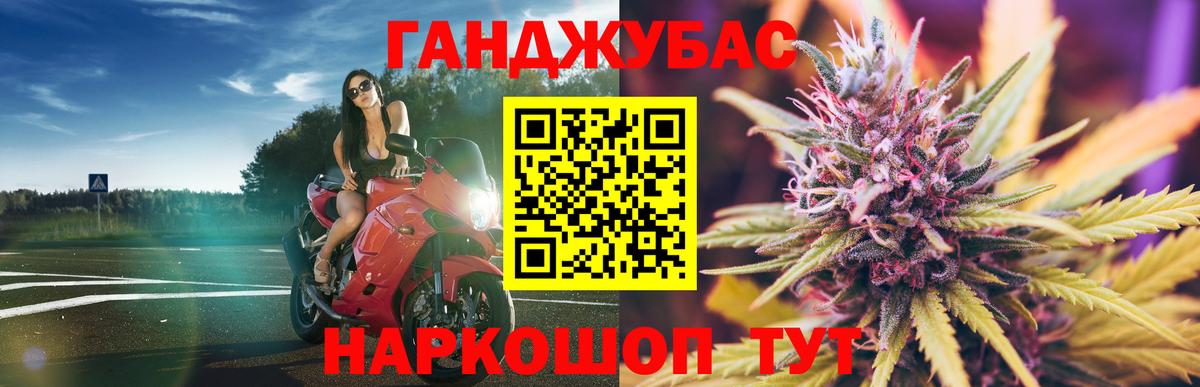 Кунгур  Шишки марихуана тримм  Каннабис Ganja  Вход с VPN  Конопля план 